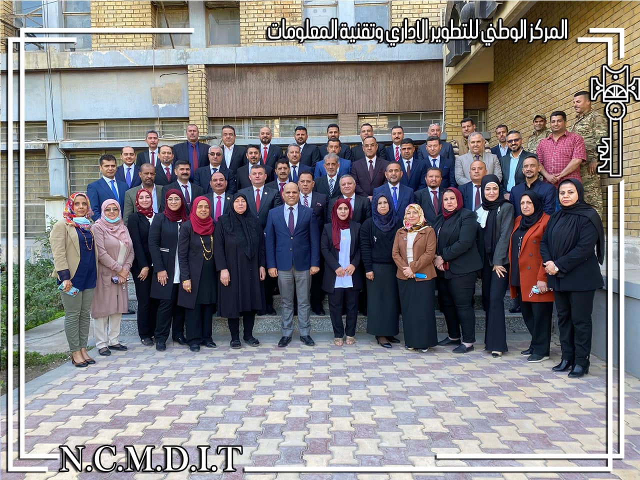 You are currently viewing المركز الوطني للتطوير الاداري وتقنية المعلومات في وزارة التخطيط،  يخرج كوكبة جديدة من المتدربين للدورة التدريبية الحتمية  للأدارات الوسطى في العراق لعام ٢٠٢١ .