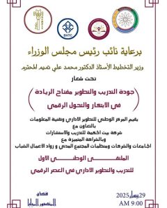 Read more about the article تنويه ..