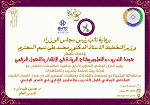 Read more about the article تنويه ..