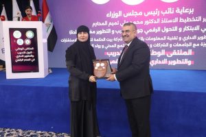 Read more about the article انطلاق الملتقى الوطني الأول للتدريب والتطوير الإداري في العصر الرقمي