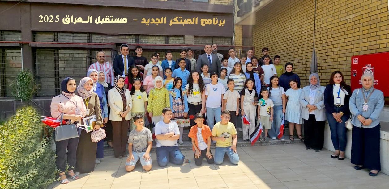 You are currently viewing دعم الابتكار وتطوير الشباب واكتشاف المواهب رسالة وواجب وطني وخدمة يتشرف بها المركز ..