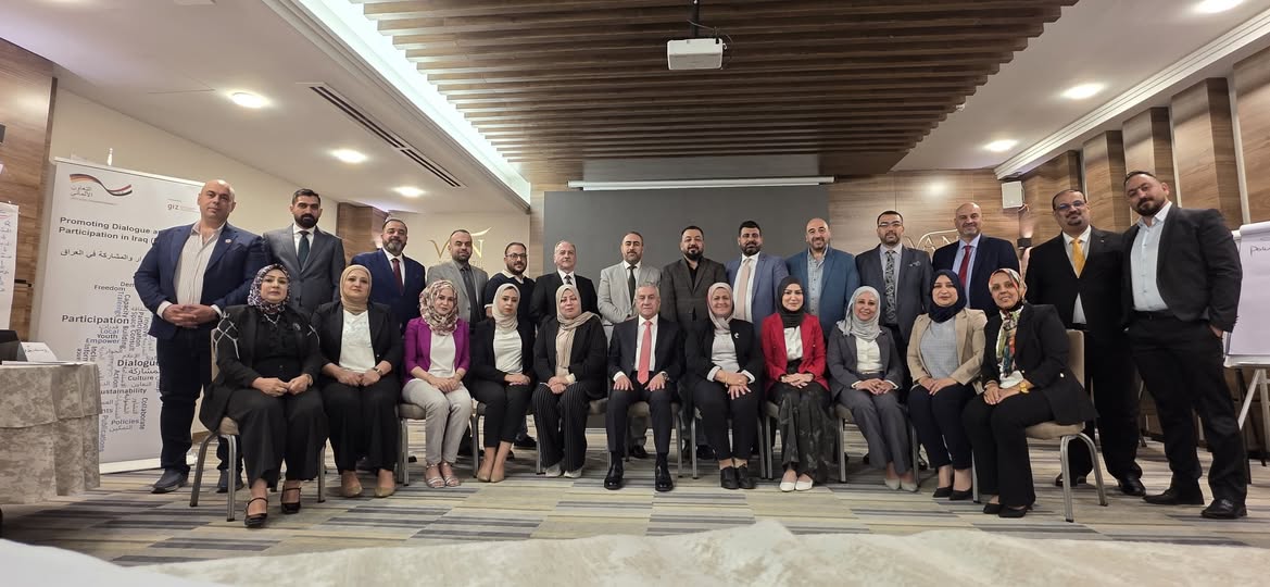 You are currently viewing المركز الوطني يختتم ورشة تدريب المدربين (TOT) حول المشاركة الرقمية بالتعاون مع GIZ الألمانية