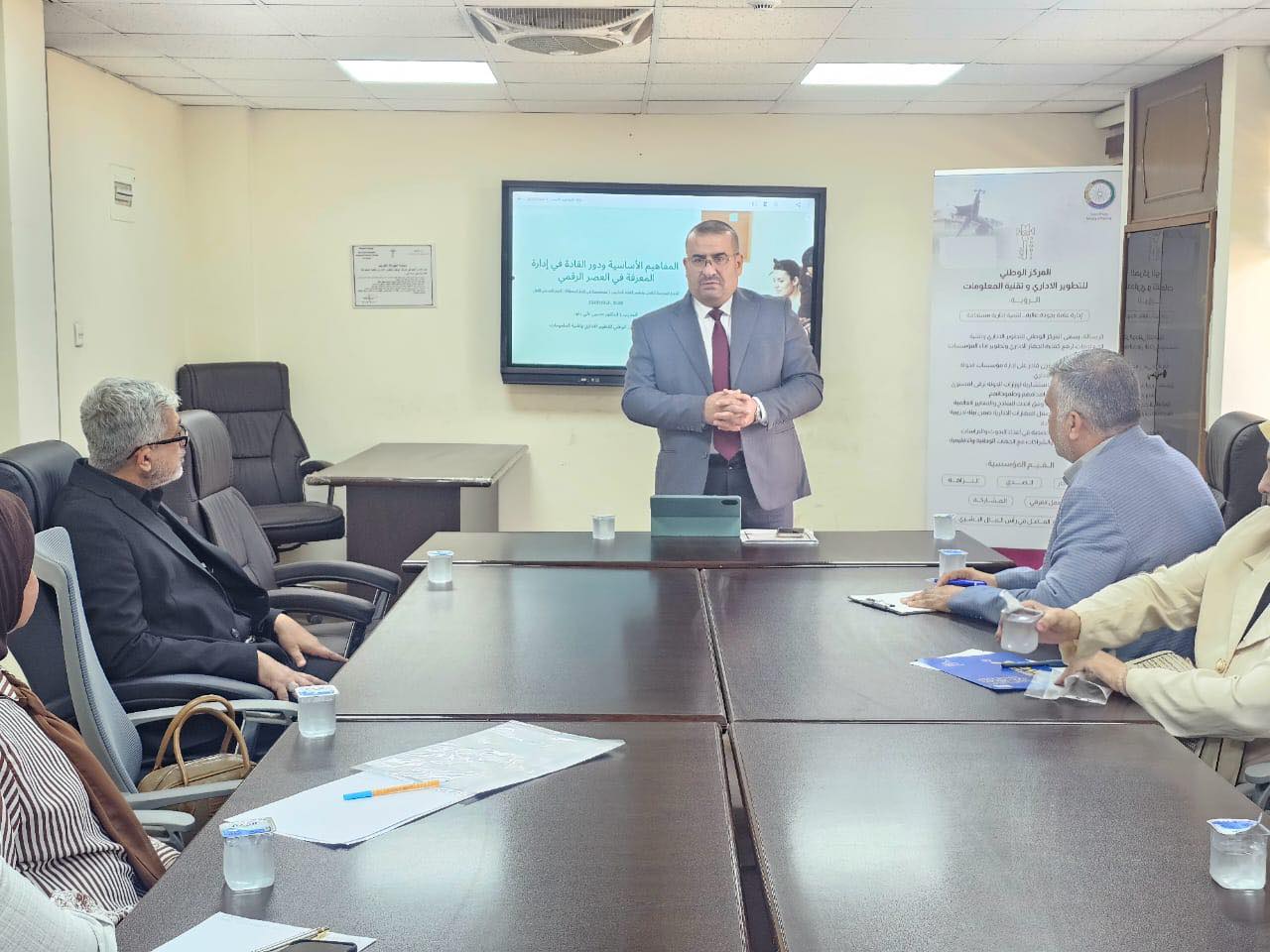 You are currently viewing المركز الوطني يطلق دورة لتأهيل القيادات الإدارية العليا في إدارة المعرفة