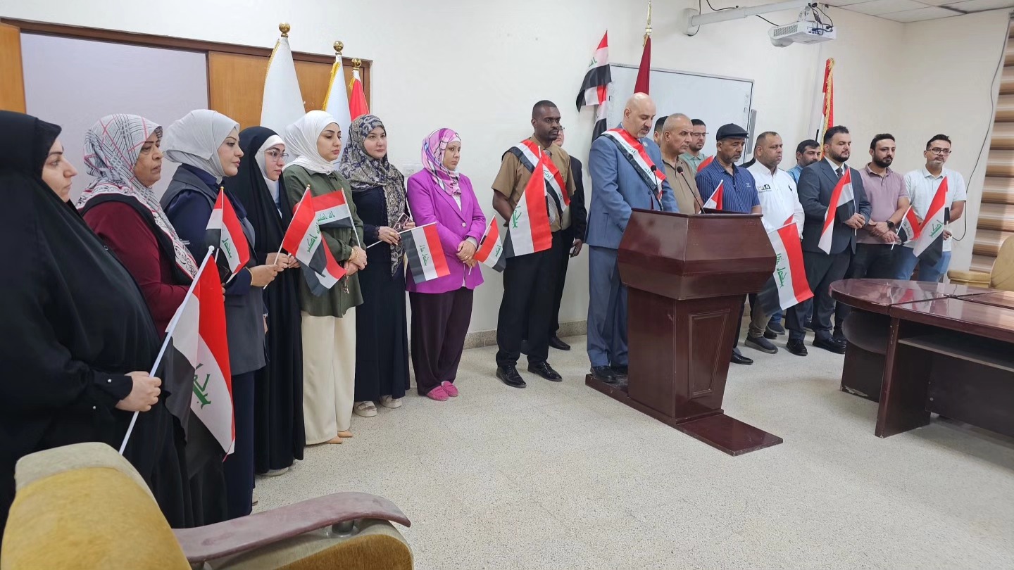 You are currently viewing مديريات المركز الوطني في الموصل والبصرة والديوانية تحتفي باليوم الوطني العراقي