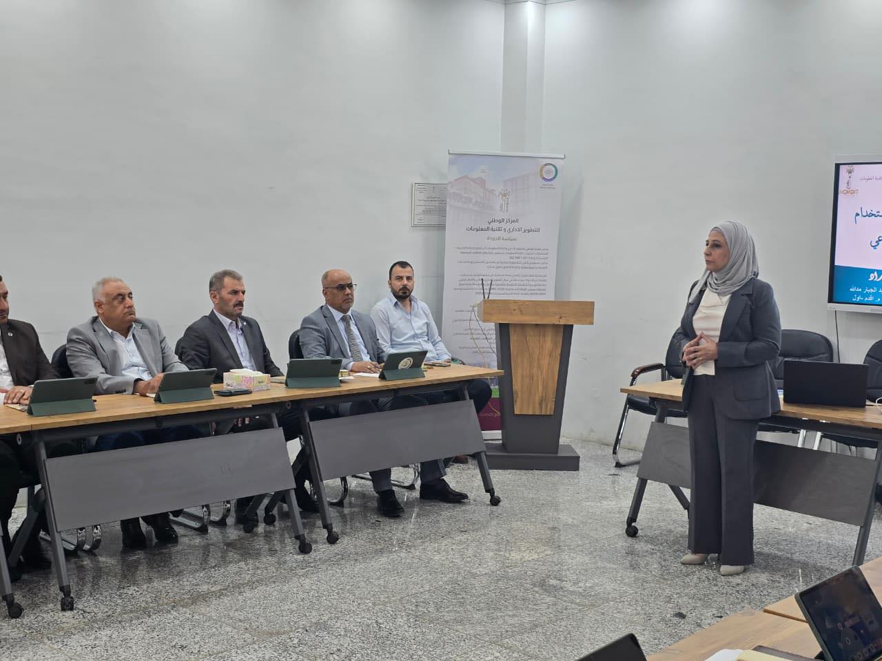 You are currently viewing المركز الوطني يواصل تقديم خدماته التدريبية والاستشارية والتطويرية