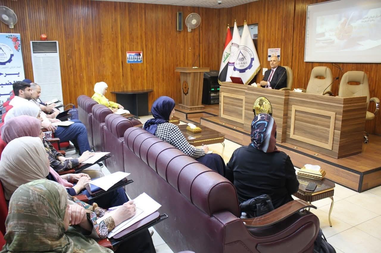 You are currently viewing المركز الوطني ينظم دورة في المخاطبات الإدارية لمنتسبي الجهاز المركزي للتقييس والسيطرة النوعية