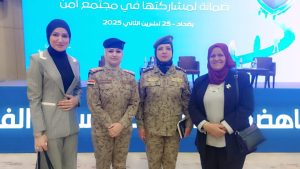 Read more about the article المركز الوطني للتطوير الإداري وتقنية المعلومات يشارك في مؤتمر إطلاق حملة (16 يوم) لمناهضة العنف ضد النساء والفتيات