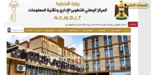 Read more about the article باستخدام الذكاء الاصطناعي ولأول مرة..