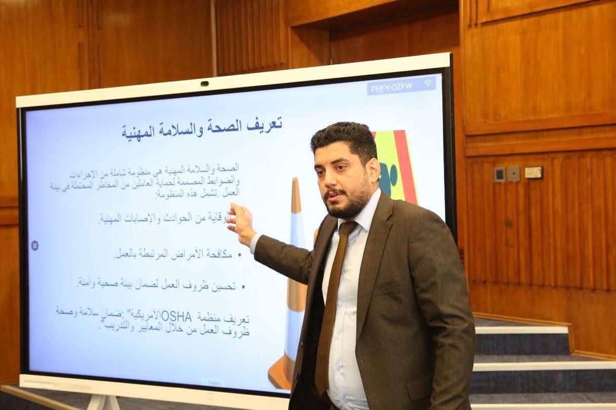 You are currently viewing المركز الوطني للتطوير الإداري يشارك في ورشة تدريبية حول نظام إدارة السلامة والصحة المهنية