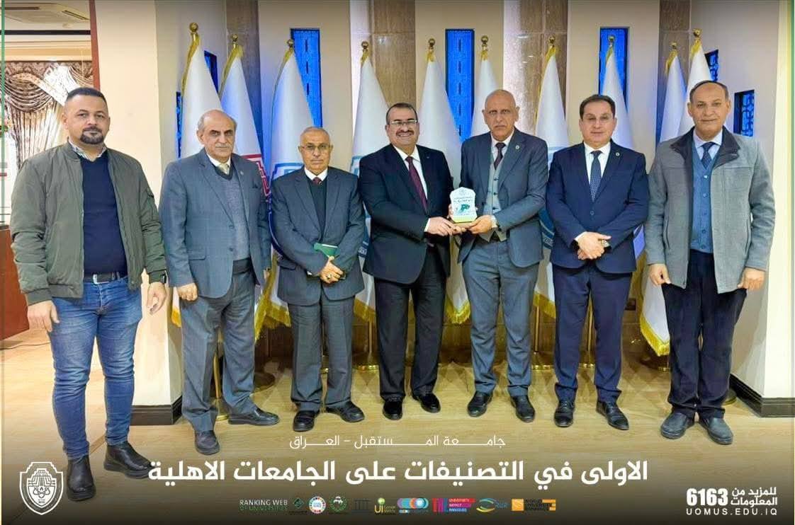 You are currently viewing المركز الوطني يبحث مع جامعة المستقبل آليات تفعيل التعاون وتعزيز الشراكات المؤسسية