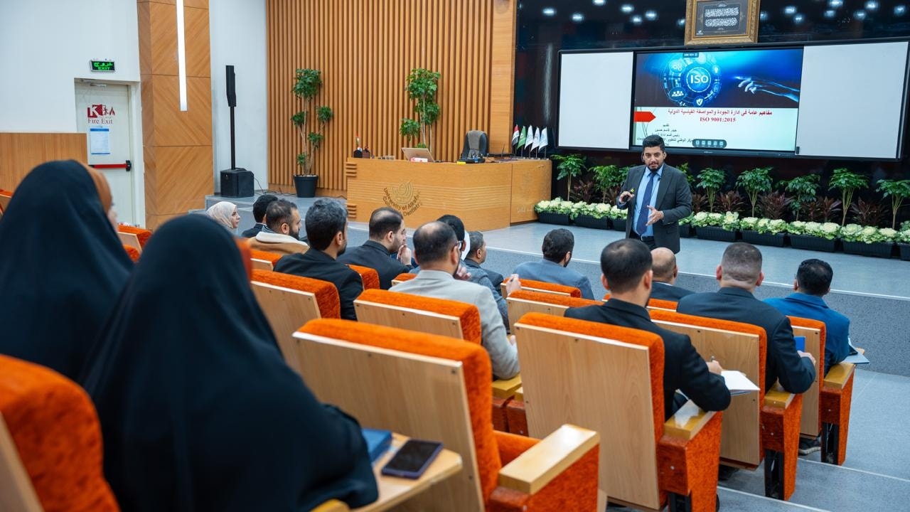 You are currently viewing المركز الوطني يقدم خدماته التدريبية المتخصصة في مواصفة إدارة الجودة ISO 9001:2015