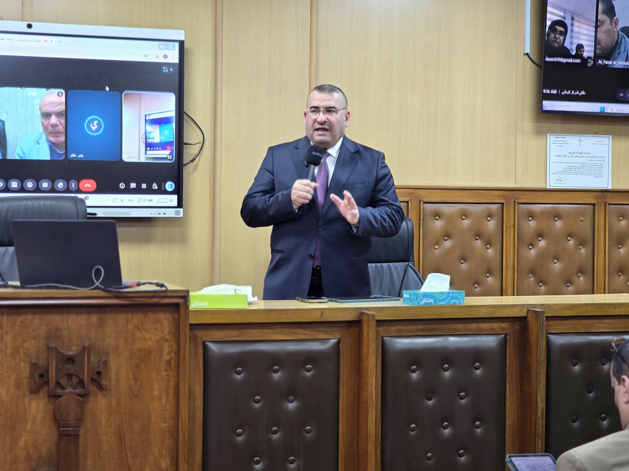 You are currently viewing المركز الوطني يعقد اللقاء السنوي الأول لعام 2026 مع جميع منتسبيه حضورياً وافتراضياً