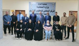 Read more about the article المركز الوطني للتطوير الإداري وتقنية المعلومات في البصرة