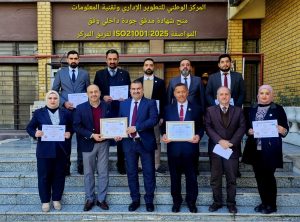 Read more about the article فريق المركز يحصل على شهادة مدقق جودة داخلي وفق المواصفة القياسية لنظام إدارة المؤسسات التعليمية ISO21001:2025 من شركة أور لإدارة الجودة