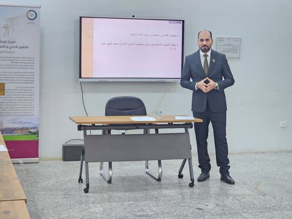 You are currently viewing المركز الوطني يعقد ورشة عمل حول مكافحة الفساد الإداري والمالي لموظفيه