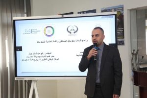 Read more about the article بمشاركة المركز الوطني وزارة التخطيط تعقد ورشة عمل عن قيادات حكومات المُستقبل والقمة المالية للحكومات