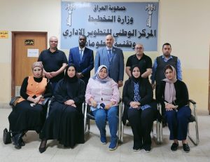Read more about the article “إدارة الجودة بالتحول الرقمي” المركز الوطني في البصرة ينفذ دورة تدريبية ضمن خطة خدمات 2026