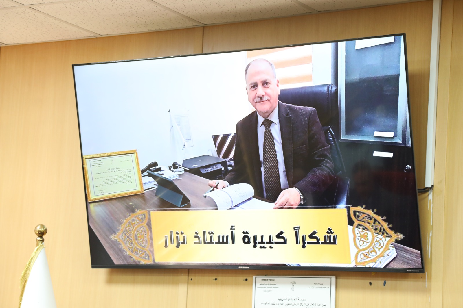 You are currently viewing لمسة وفاء وتقدير..