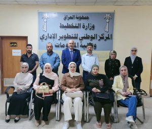 Read more about the article المركز الوطني للتطوير الإداري وتقنية المعلومات في البصرة ينفذ دورة تدريبية ضمن خطة خدمات المركز لعام 2026