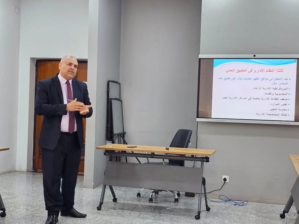 You are currently viewing المركز الوطني يناقش فجوة التطبيق الإداري في ندوة تخصصية بعنوان “النظام الإداري بين الافتراض والتطبيق”