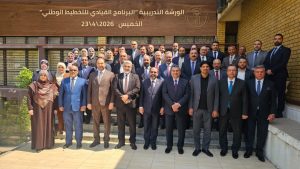 Read more about the article من قاعة بغداد في المركز الوطني..