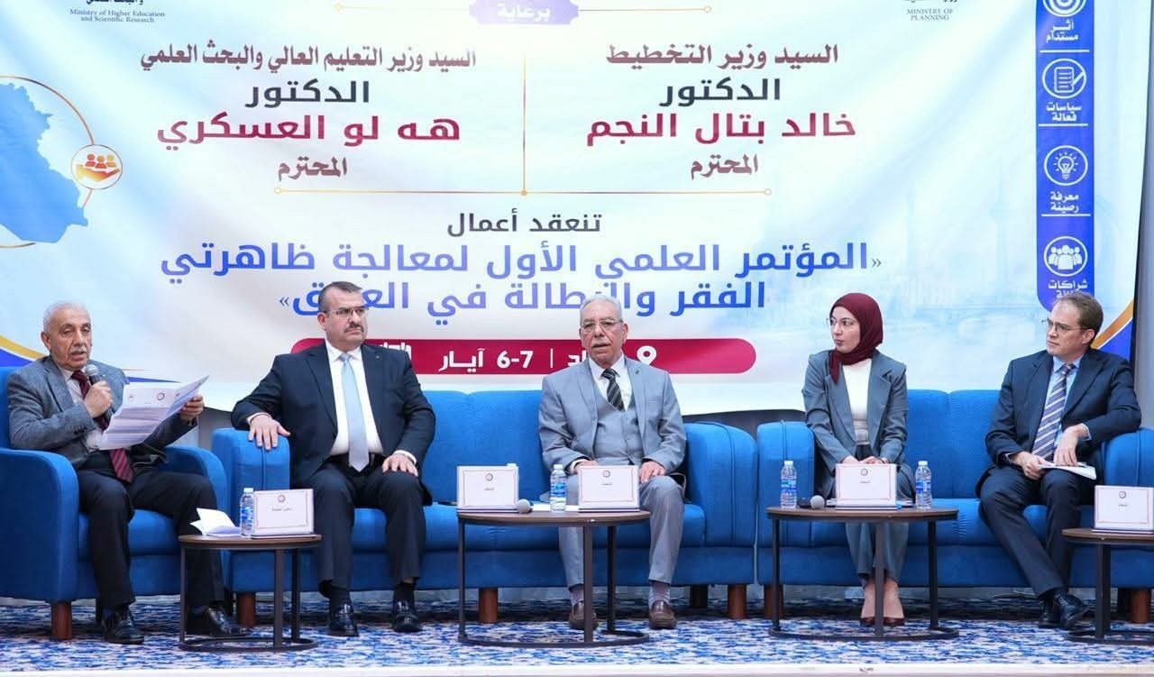 You are currently viewing ناقشت فرص العمل اللائق والتكيف مع التطور التكنولوجي…