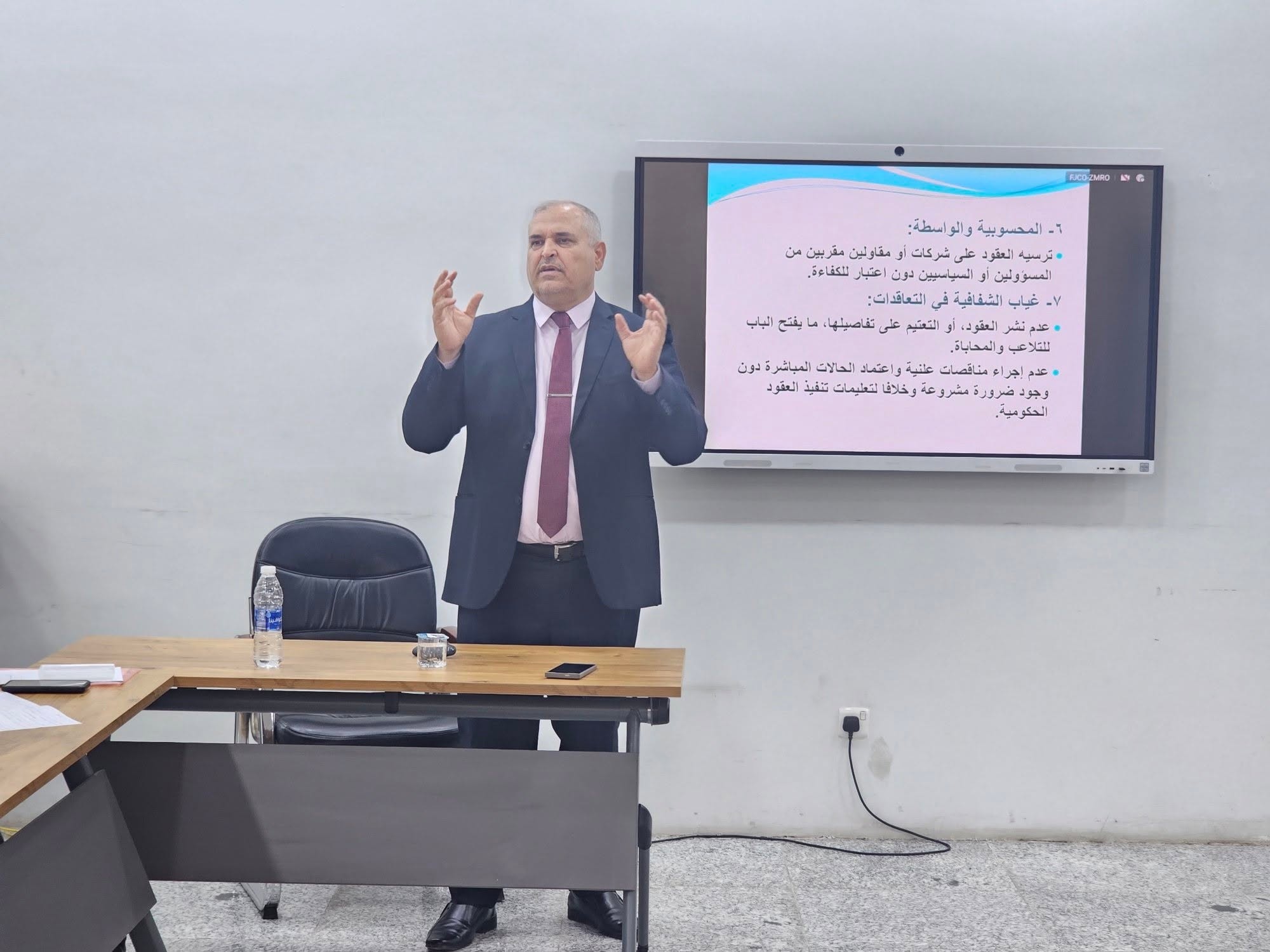 You are currently viewing المركز ينظم ورشة حول استراتيجيات النزاهة ومكافحة الفساد