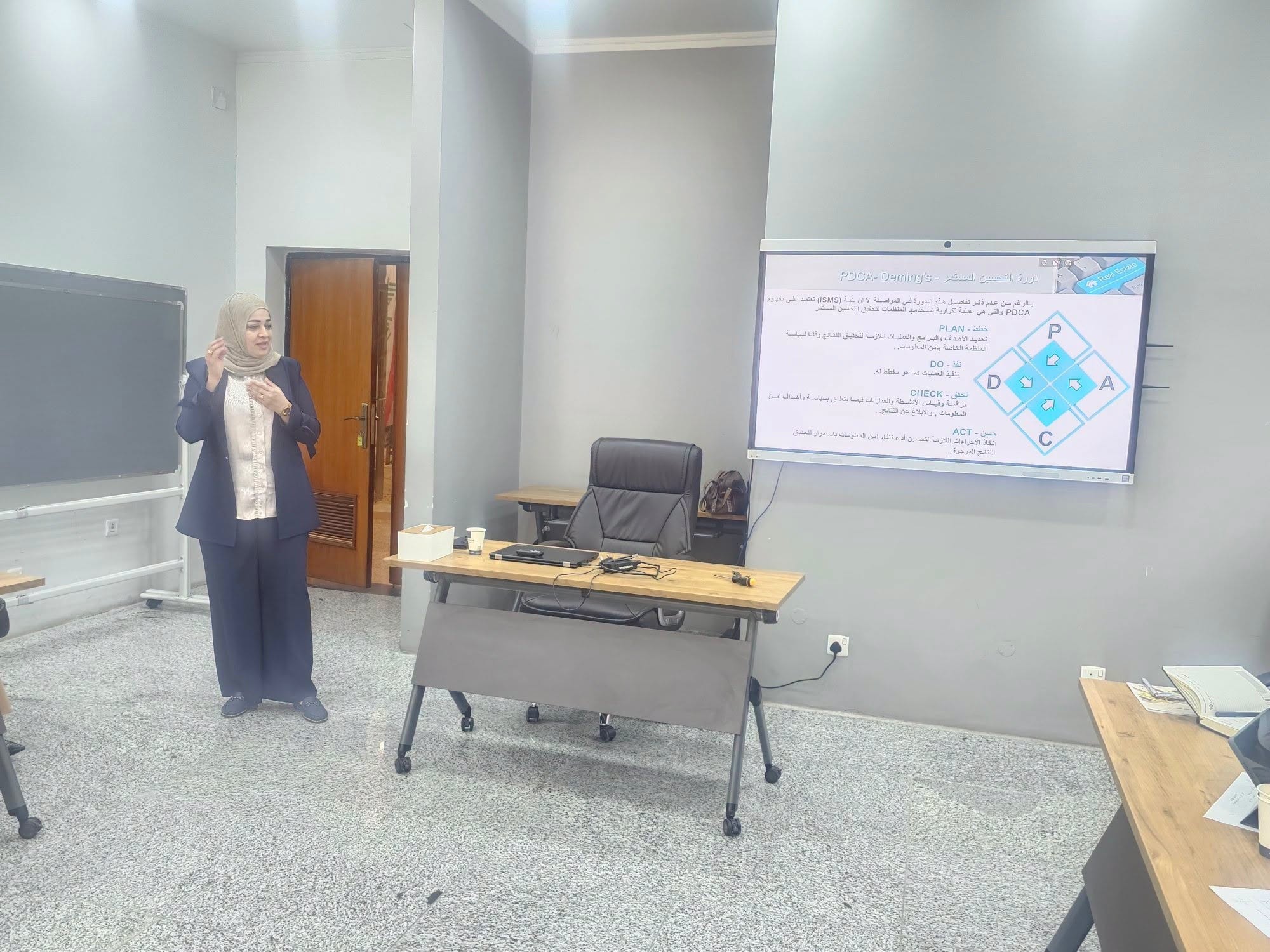 You are currently viewing المركز يعقد دورة تدريبية حول نظام إدارة أمن المعلومات ISO/IEC 27001:2022