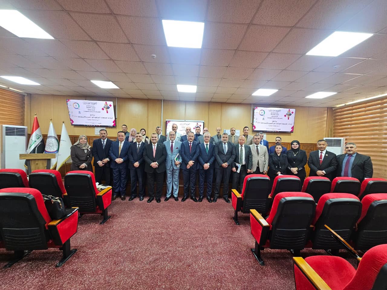 You are currently viewing منصة لصناعة قادة المستقبل.. انطلاق دورة قيادات الجامعات العراقية نحو التميز والاستدامة 2030