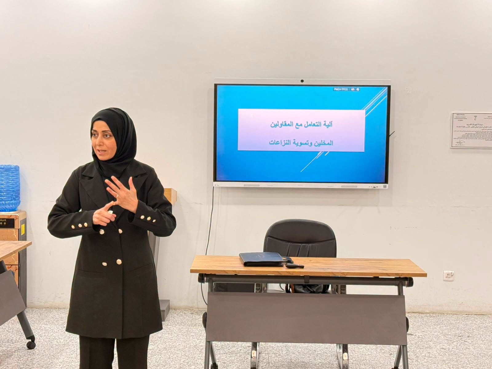 You are currently viewing نحو عقود حكومية أكثر انضباطًا.. المركز يفتتح دورة تدريبية متخصصة في إدارة الإخلال وتسوية النزاعات